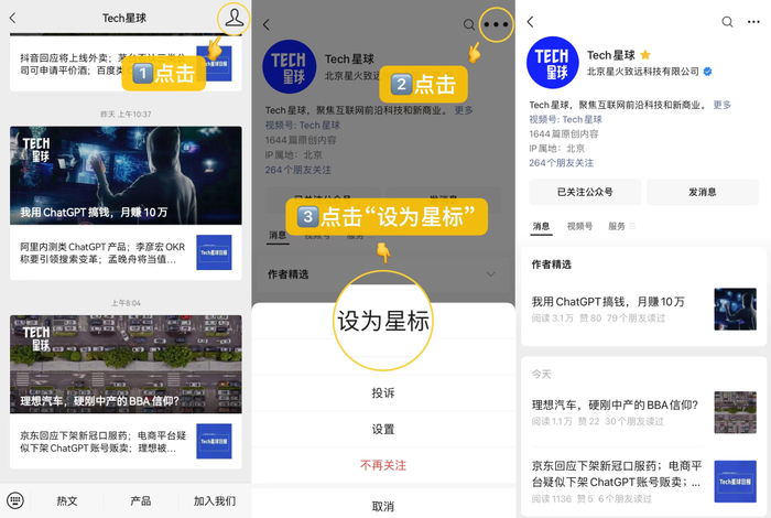 独家|试水不到一年,字节关停多个互动剧业务