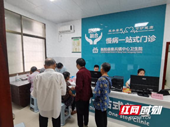 衡阳县:慢病一站式门诊全方位守护居民健康