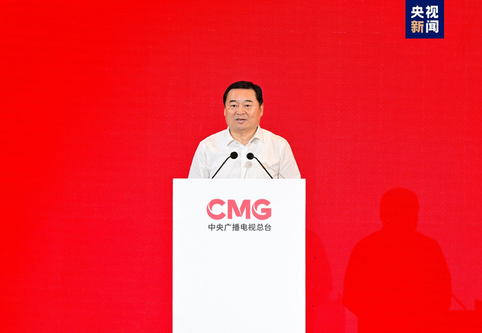 中央广播电视总台与辽宁省人民政府签署战略合作框架协议