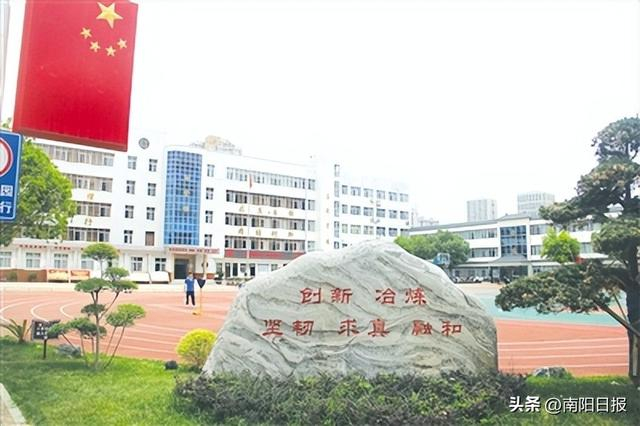 南阳市教育局直属公办普通高中 2024年南阳市汉冶中学招生问答