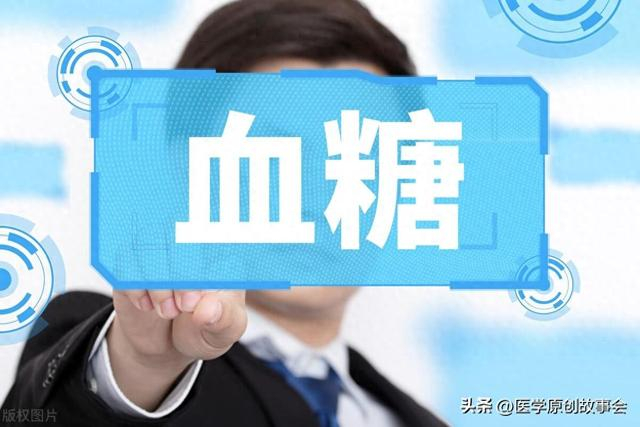 搞不清楚,你的血糖都白测了|血糖|糖尿病|胰岛素_新浪新闻