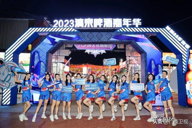 就在6月14,15日……|嘉年华|漓泉|河池环江_新浪新闻