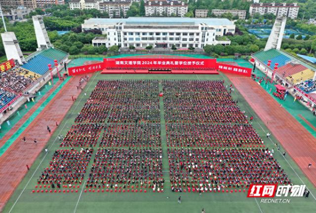 长沙文理学院图片