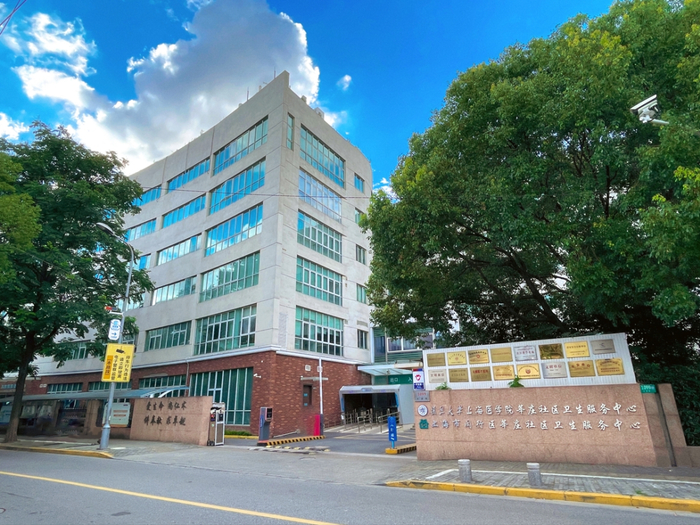 莘庄社区卫生服务中心