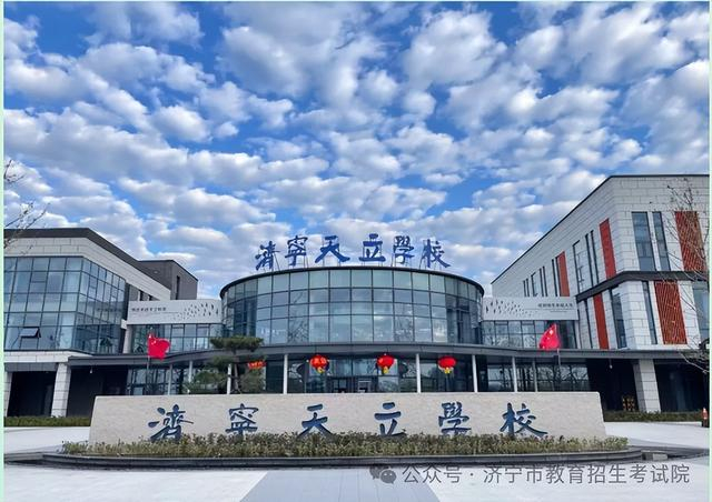 济宁市2024年初中学业水平考试(中考)考点考场分布图(全部61个考点)