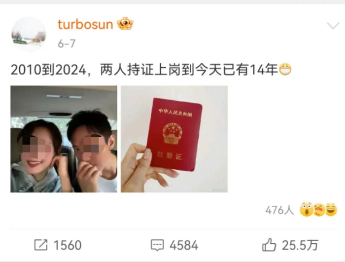孙俪"一人带三娃",网友:14年了,恭喜三胎!|孙俪|邓超_新浪新闻