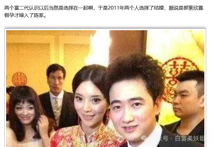 奈何老公不安分,连带着经常有不同的女性来挑衅她的正宫地位,郭紫欣也