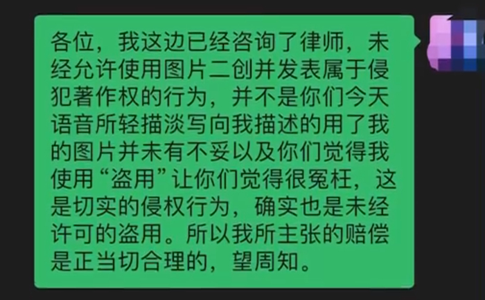 DW与三六零方面的聊天记录。图源：九派新闻