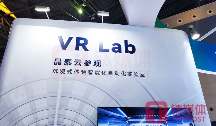 （图片来源：钛媒体App编辑拍摄）