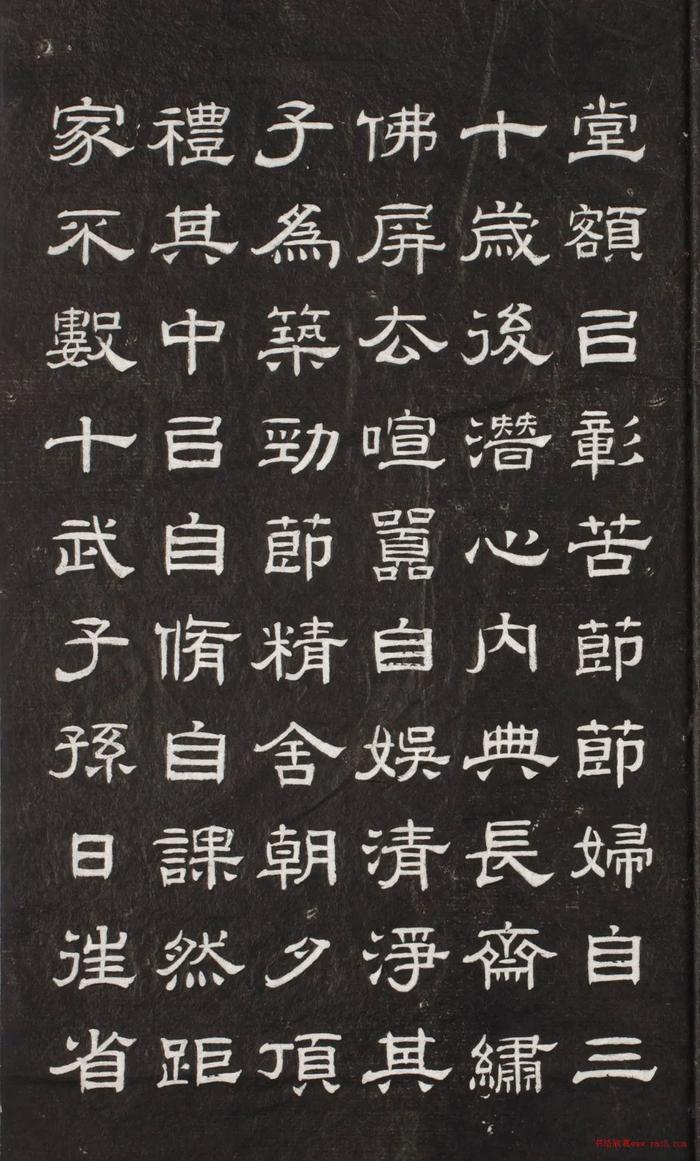 书法字帖