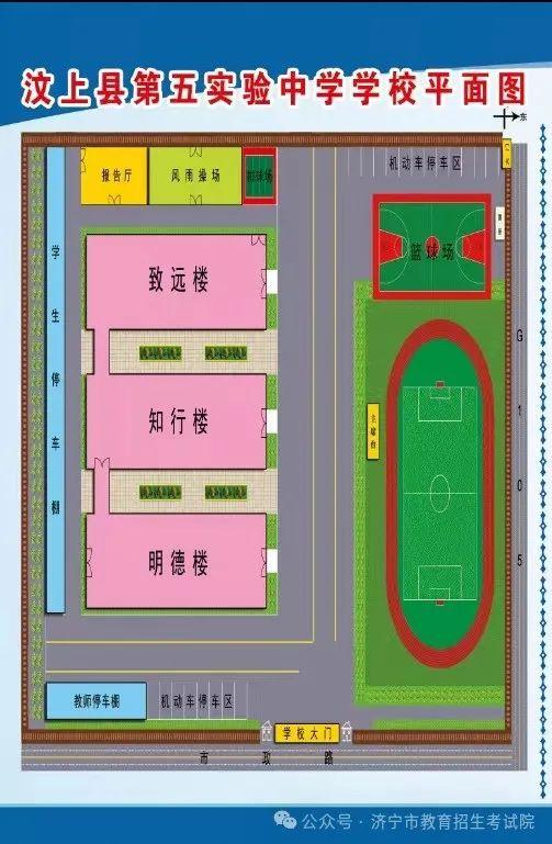 汶上县银星路与致远路交汇处向东200米梁山县(5个)梁山一中考点地址
