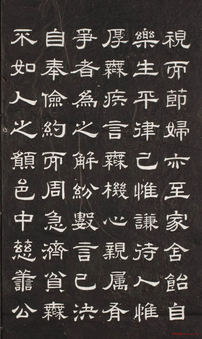 书法字帖 | 伊立勋隶书《宋节妇唐氏家传》|书法|隶书|宋节妇唐氏家传