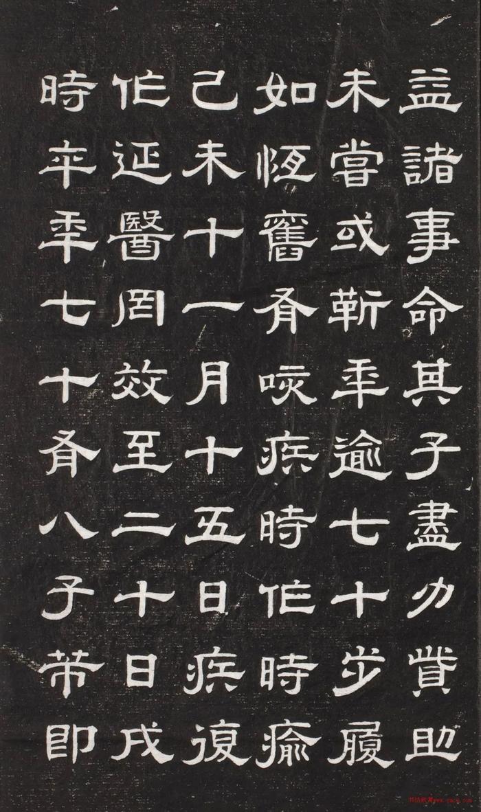 书法字帖 