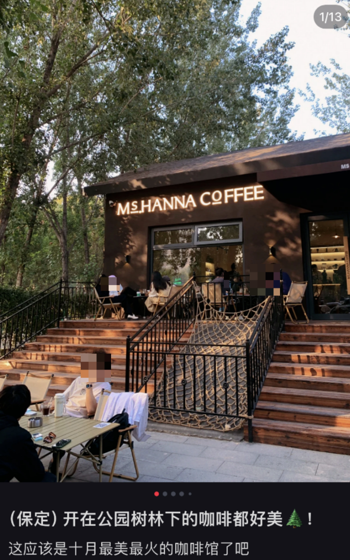 最近的北漂,流行去保定富养自己