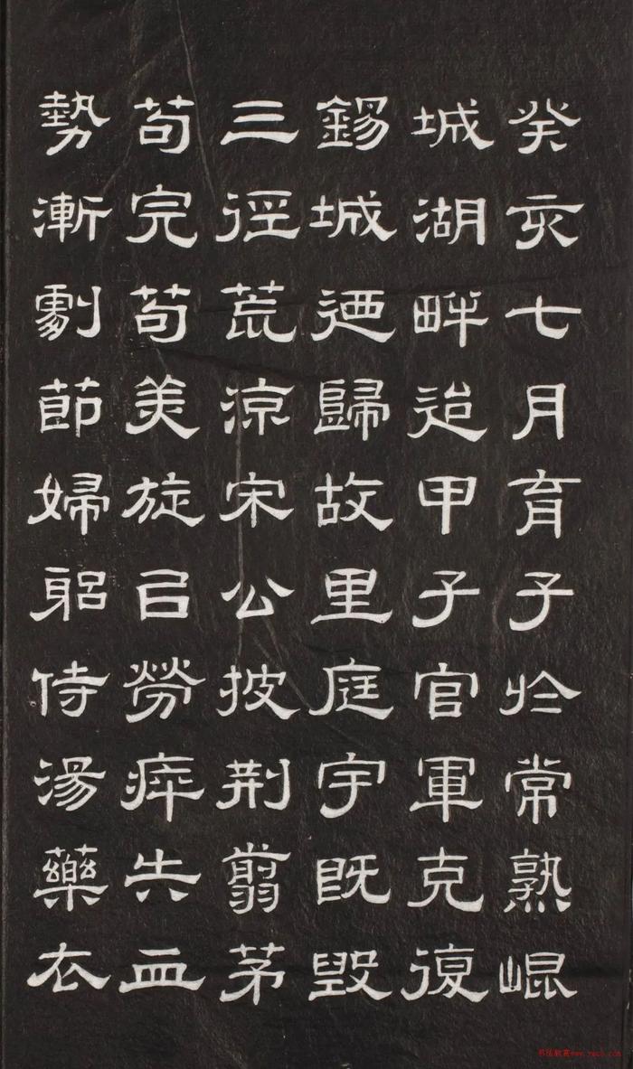 书法字帖