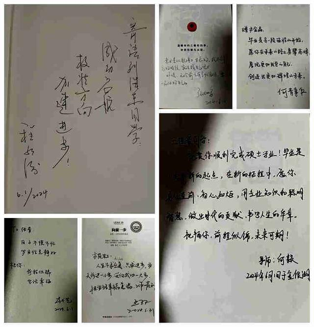 武汉轻工大学毕业专属祝福送不停!
