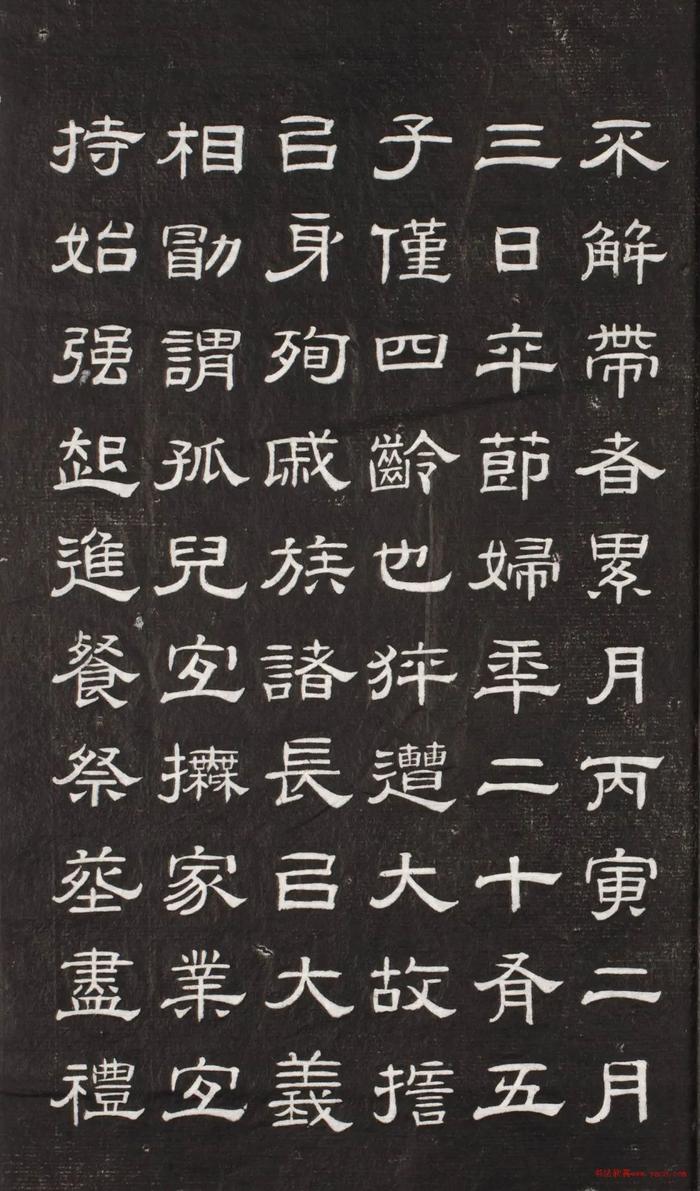 书法字帖 