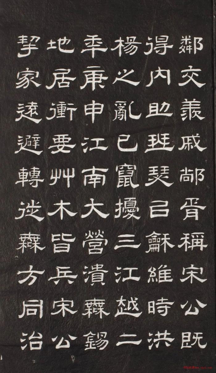 书法字帖