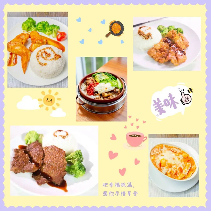 健康美味 云雅“食”尚