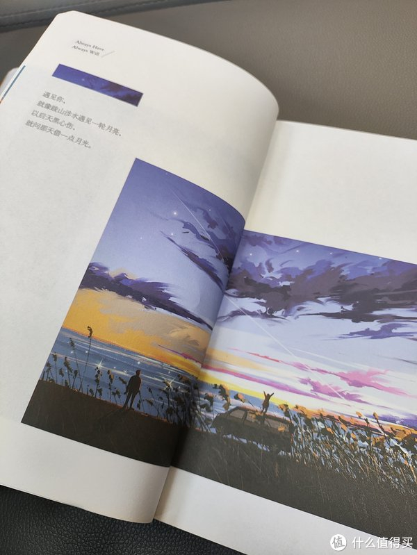 我是在图书馆看到有张嘉佳的书