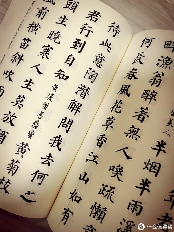 颜真卿|楷书|毛笔字_新浪新闻