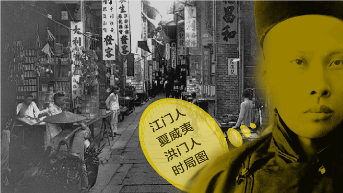 谢缵泰创作了《时局全图》,其上题有一诗:"沉沉酣睡我中华,那知爱国即