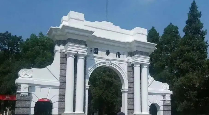 清华大学|林徽因|高考_新浪新闻