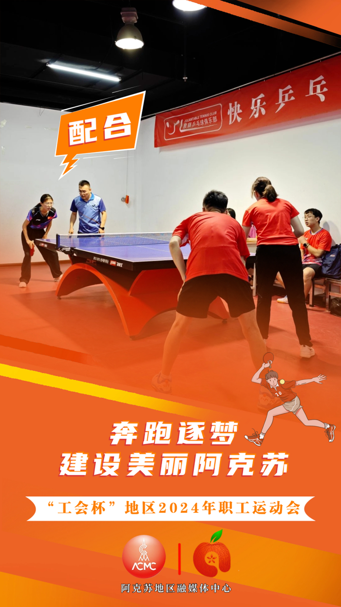 【海报】高燃时刻!定格职工运动会精彩瞬间