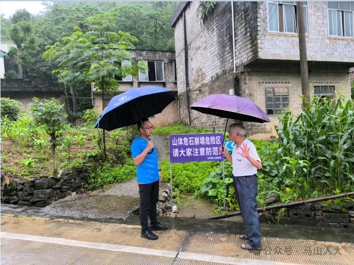 马山县古零镇人大代表化身"三员",筑牢地质灾害三道"防线"