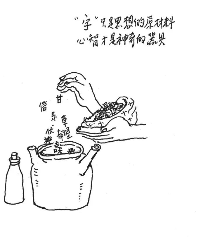 而这又是一本人生的笔记本:在图文描绘园子里点点生机和雨露的背后,是