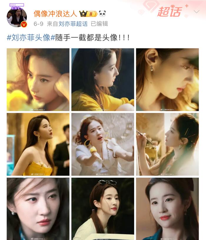 刘亦菲开创「看脸就爆」式国产剧,疯狂营销美貌没完了