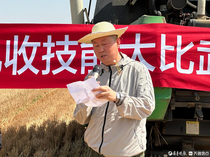 德州天衢新区赵虎镇开展2024年小麦机收减损技能大比武活动