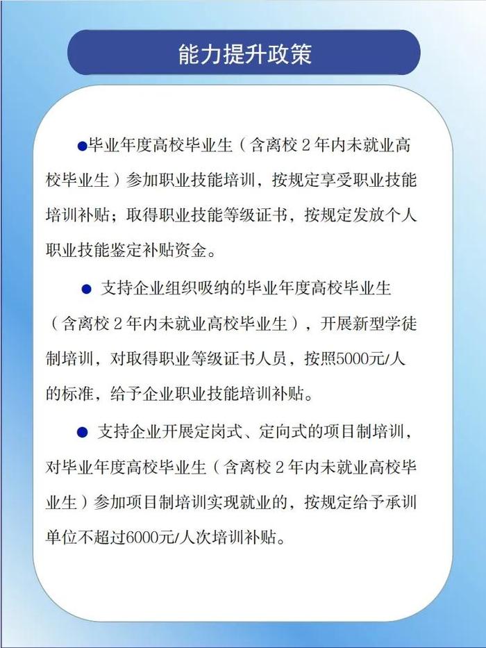 长春市人民政府办公厅重要通知!