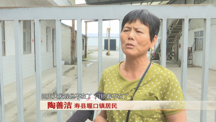 米厂突然关门,涉嫌非法吸储……|利息|跑路|寿县_新浪新闻