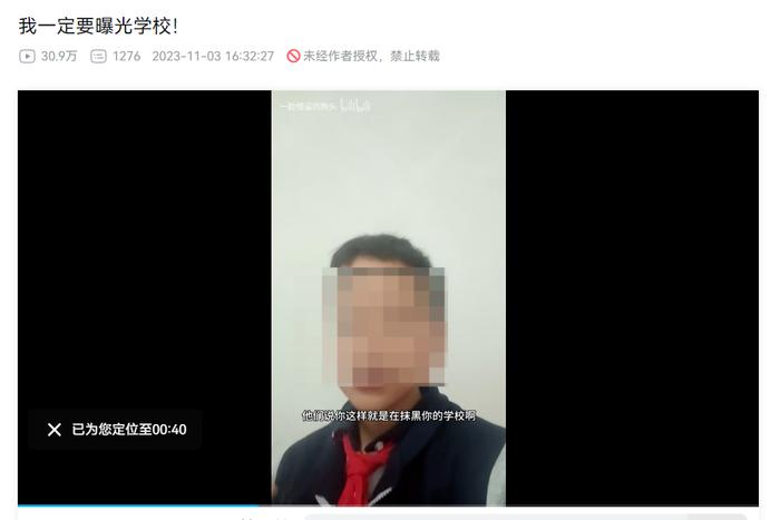 ▲韩同学在社交账号中吐槽学校食堂 视频截图