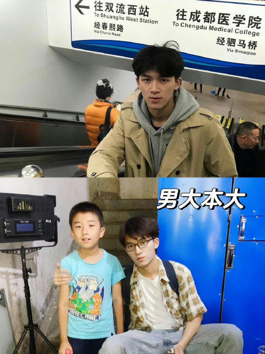 王星越大学毕业照来了,这是谁的青涩男大老公