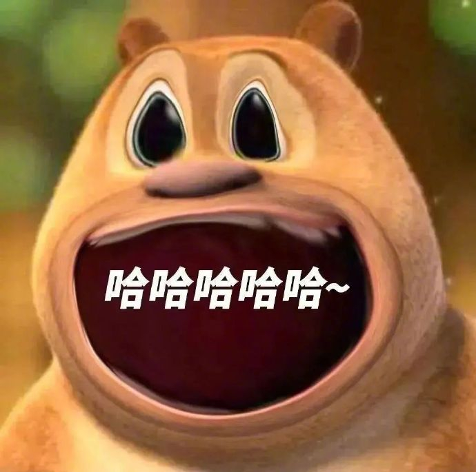 沙雕表情包,不试试?