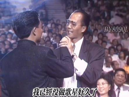 狄龙 经典老歌张国荣