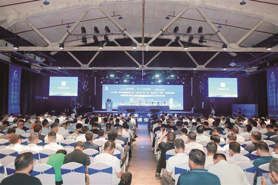 广州举行房屋建筑工程"安全生产月"现场观摩交流会,"