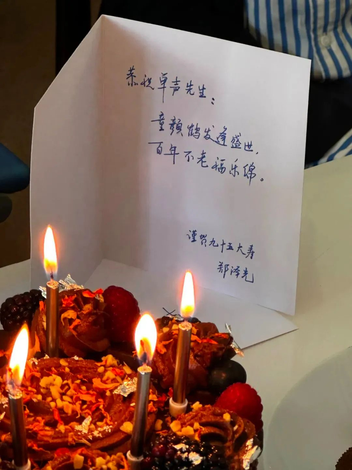 中国驻英国大使郑泽光为单声博士送上的生日贺卡祝福。（图源：欧洲时报）