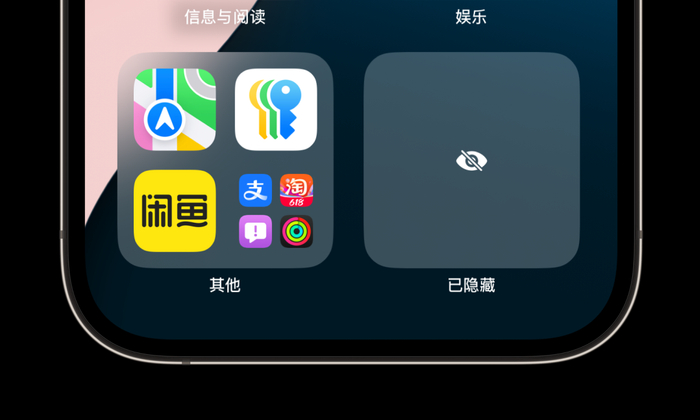 体验了一整天ios 18,我竟然觉得它挺值得升.