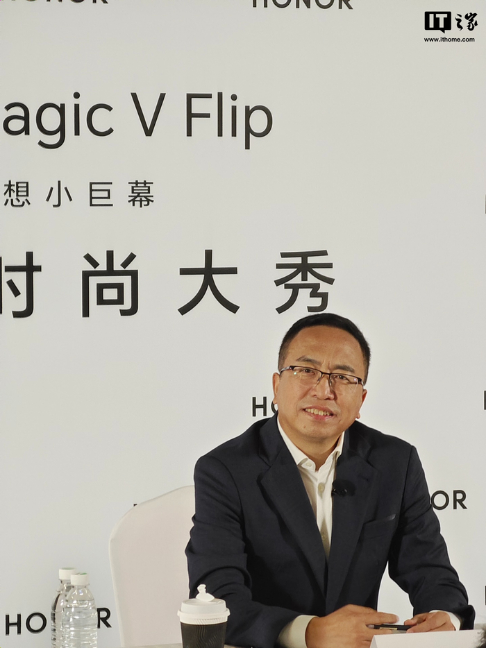 荣耀 ceo 赵明采访:magic v flip 出货超百万台可盈亏平衡
