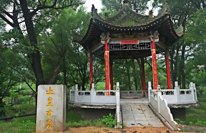 ▲白水杜康上皇古泉