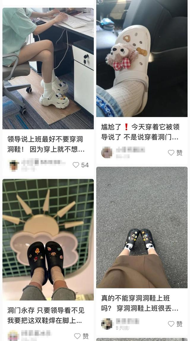 截图来源：社交平台