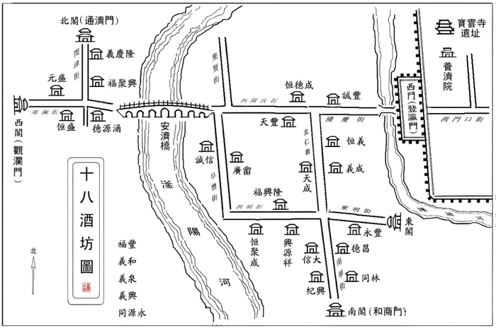 ▲民国时期·十八酒坊分布图