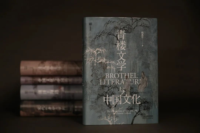 有血有肉的中国史学经典"长城砖"来了
