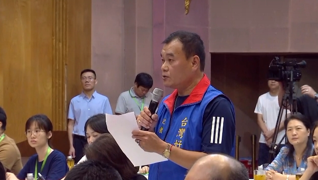 第十六届海峡论坛·海峡两岸美人茶文化交流活动新闻发布会在厦门举行