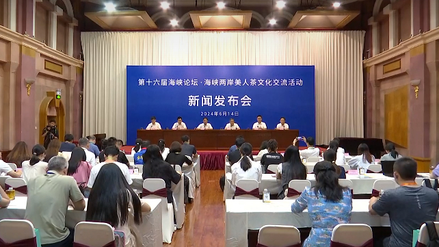 三明市海峡茶业交流协会会长刘万年,三明市农业农村局副局长夏祖奎