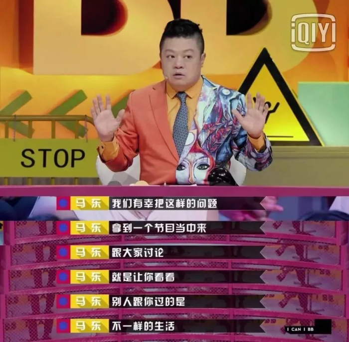 如今看,《奇葩说》的很多辩题都是生活琐事:《奇葩说》上的范湉湉也正