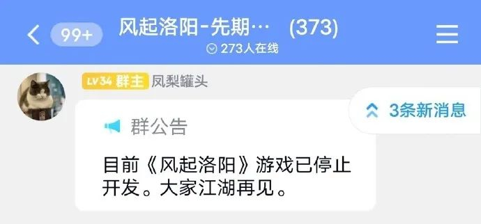 这款「ue5研发两年多」的国产arpg怎么了|风起洛阳|黑神话:悟空|制作